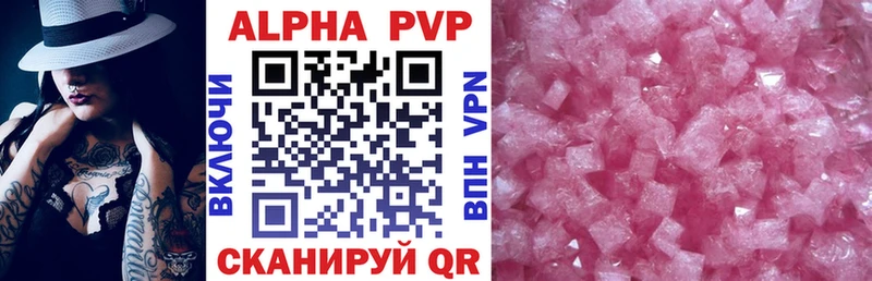 Что такое Гвардейск ГЕРОИН  Alpha-PVP  Конопля  МЕФ  COCAIN 