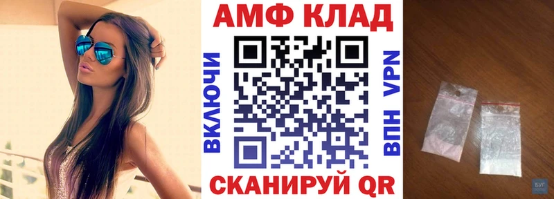 Amphetamine 98%  Гвардейск 