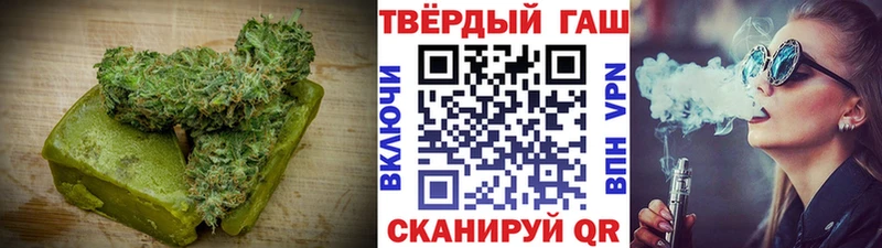 наркотики  Гвардейск  ссылка на мегу   Печенье с ТГК марихуана 
