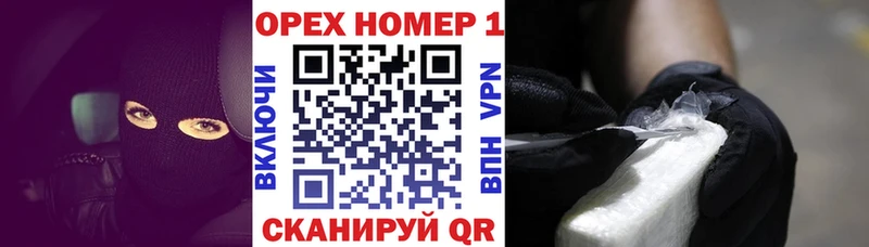 Cocaine FishScale  гидра ONION  даркнет формула  Гвардейск 