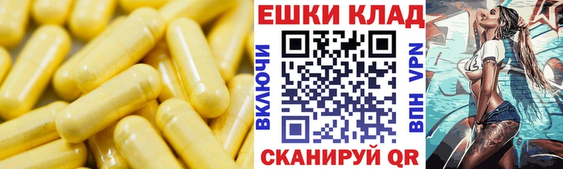 наркотики  Гвардейск  Экстази бентли 
