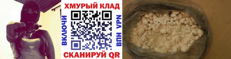 Героин Афган Гвардейск