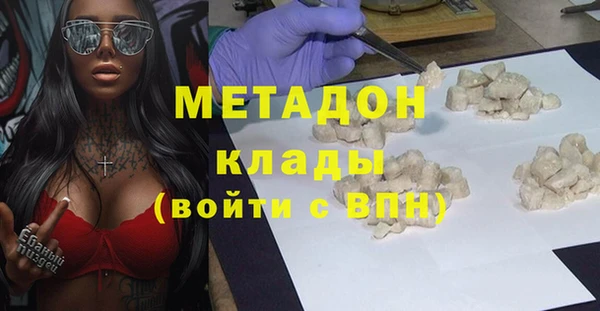 метадон Балабаново