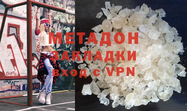 герыч Балахна