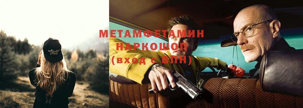 метадон Балабаново