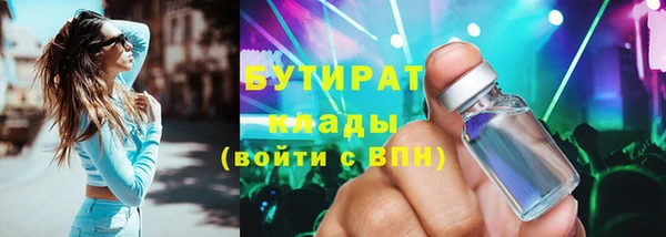 герыч Балахна