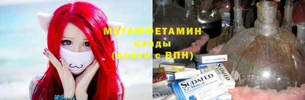 бошки Баксан