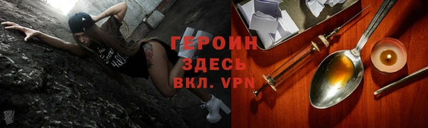 бошки Баксан