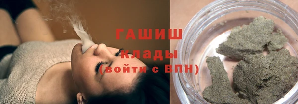 молекула духа Нязепетровск