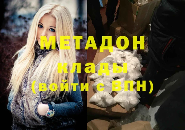 метадон Балабаново