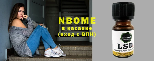 бошки Баксан