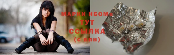 герыч Балахна