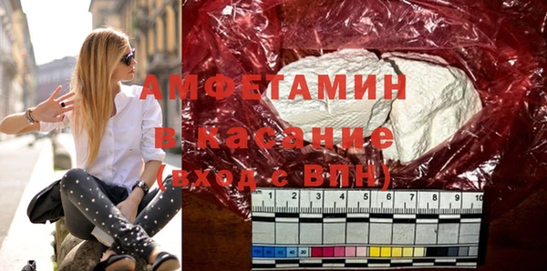 бошки Баксан
