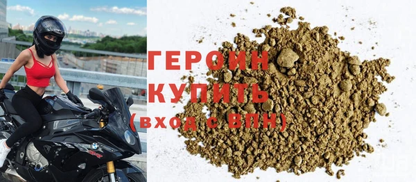 герыч Балахна