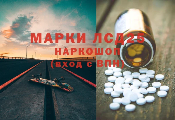 герыч Балахна