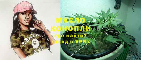 амфетамин Нягань