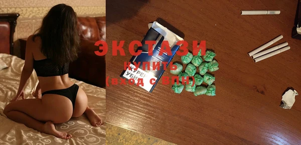 герыч Балахна