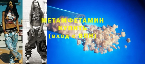 бошки Баксан