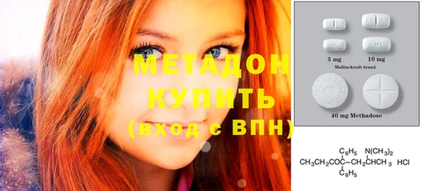 метадон Балабаново