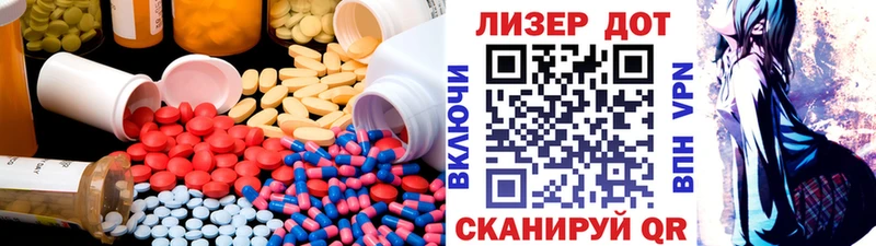shop наркотические препараты  Гвардейск  ЛСД экстази ecstasy 