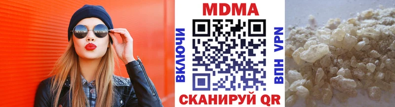 МДМА VHQ  Гвардейск 