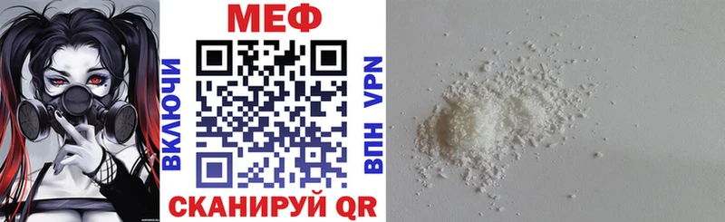 МЯУ-МЯУ 4 MMC  Гвардейск 