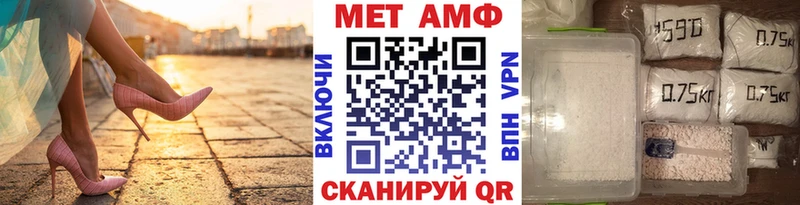 МЕТАМФЕТАМИН кристалл  цены наркотик  Гвардейск 