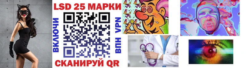 Наркотические марки 1,8мг  omg сайт  Гвардейск 