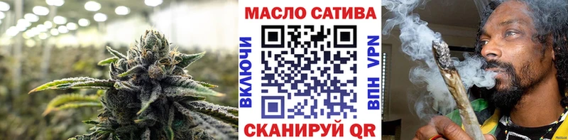 где купить   Гвардейск  ТГК гашишное масло 