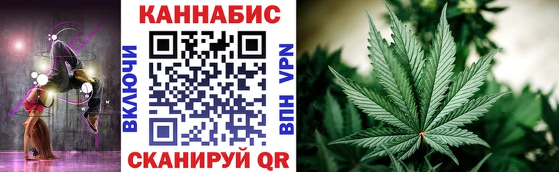 Каннабис OG Kush  это наркотические препараты  Гвардейск 